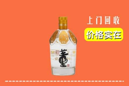 古蔺县回收董酒