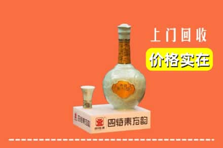 古蔺县回收四特酒