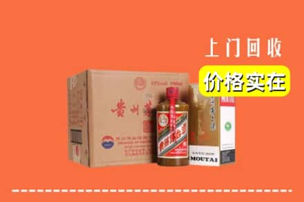 高价收购:古蔺县上门回收精品茅台酒