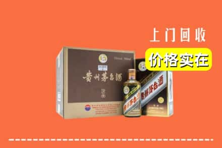 古蔺县回收彩釉茅台酒